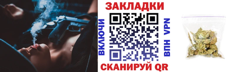 Купить наркотики Тайга Бошки Шишки Мефедрон Кокаин MDMA Амфетамин ГАШ СК