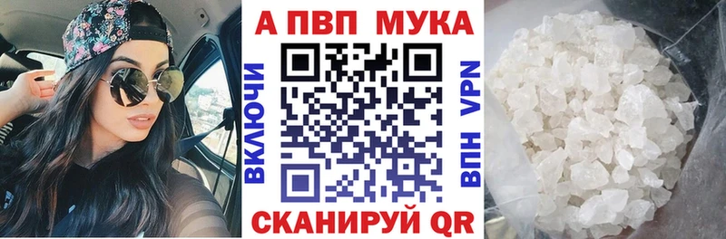 Alpha-PVP СК КРИС  Тайга 