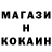 Кетамин ketamine Dunkan_Xp
