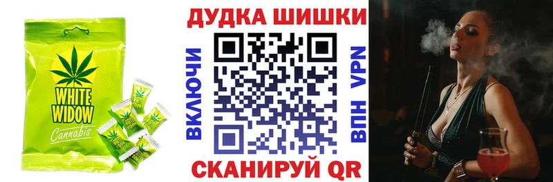МЕГА сайт  Тайга  Canna-Cookies конопля  цена  