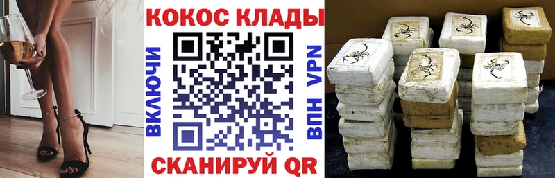 COCAIN 98%  магазин продажи наркотиков  Тайга 
