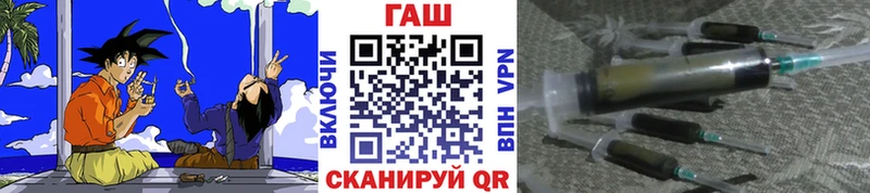 ГАШИШ ice o lator Тайга