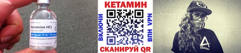 где купить наркоту  Тайга  КЕТАМИН VHQ 