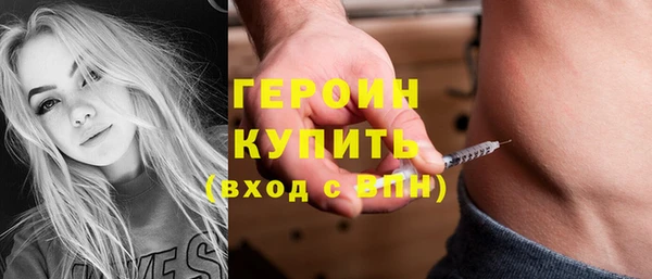 бошки Арсеньев