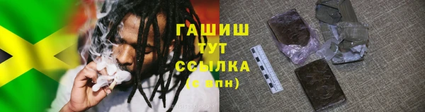 кокаин премиум Балабаново