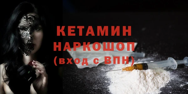 бошки Арсеньев