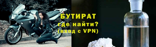 кокаин премиум Балабаново