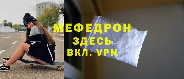 кокаин премиум Балабаново