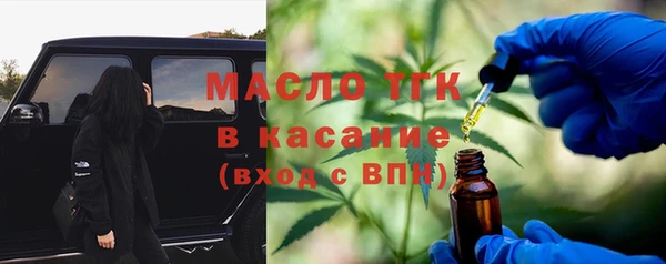 СК Балахна