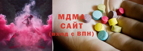 гидра Армянск