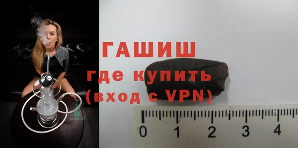 гидра Армянск
