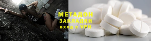 гидра Армянск