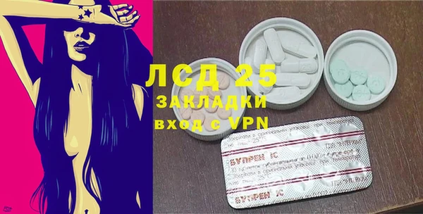 гидра Армянск