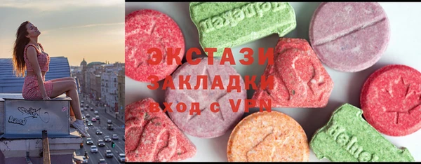 СК Балахна