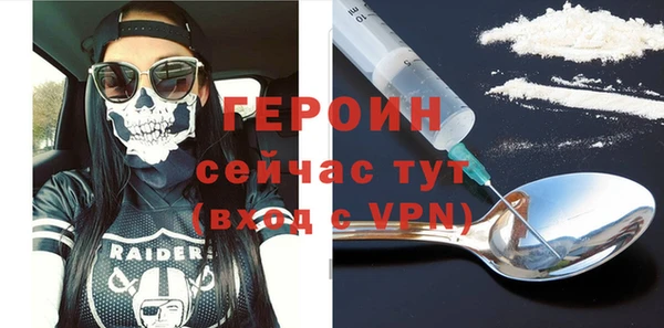 гидра Армянск