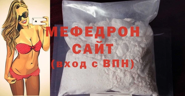 гидра Армянск