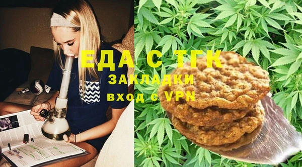 СК Балахна