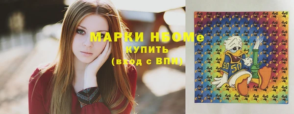 гидра Армянск
