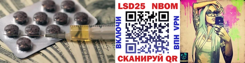 Лсд 25 экстази кислота  MEGA зеркало  Тайга 