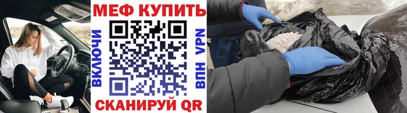 МЕГА ССЫЛКА  Тайга  МЕФ мука 