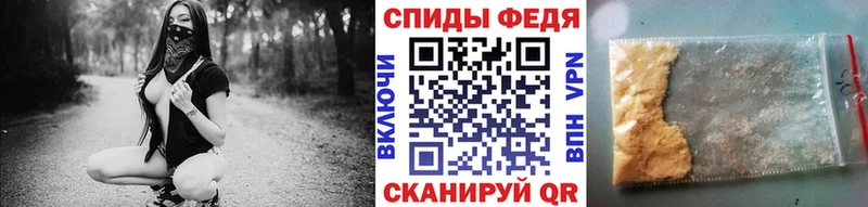купить наркотики цена  Тайга  ОМГ ОМГ зеркало  МЕТАМФЕТАМИН кристалл 