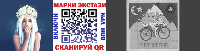 как найти закладки Тайга Марки NBOMe 1500мкг