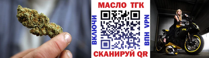 Дистиллят ТГК концентрат  Тайга 